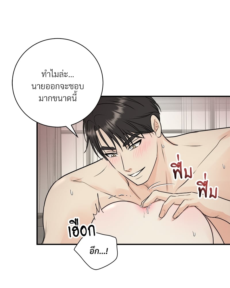 หน้า 68