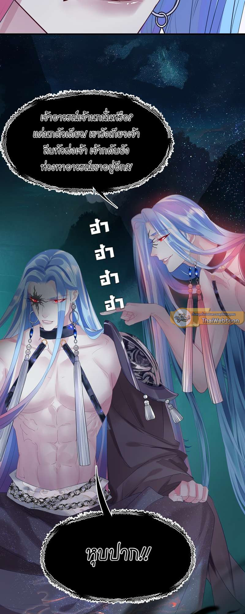 หน้า 61