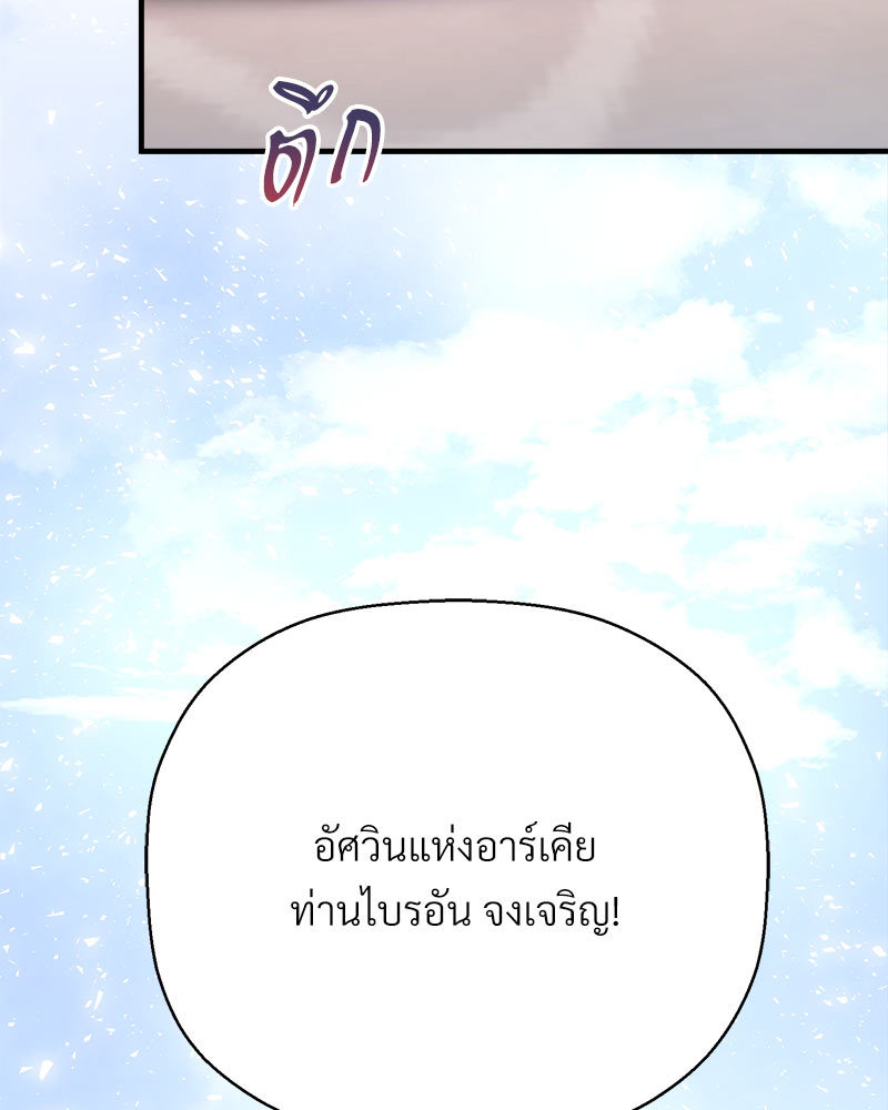 หน้า 148
