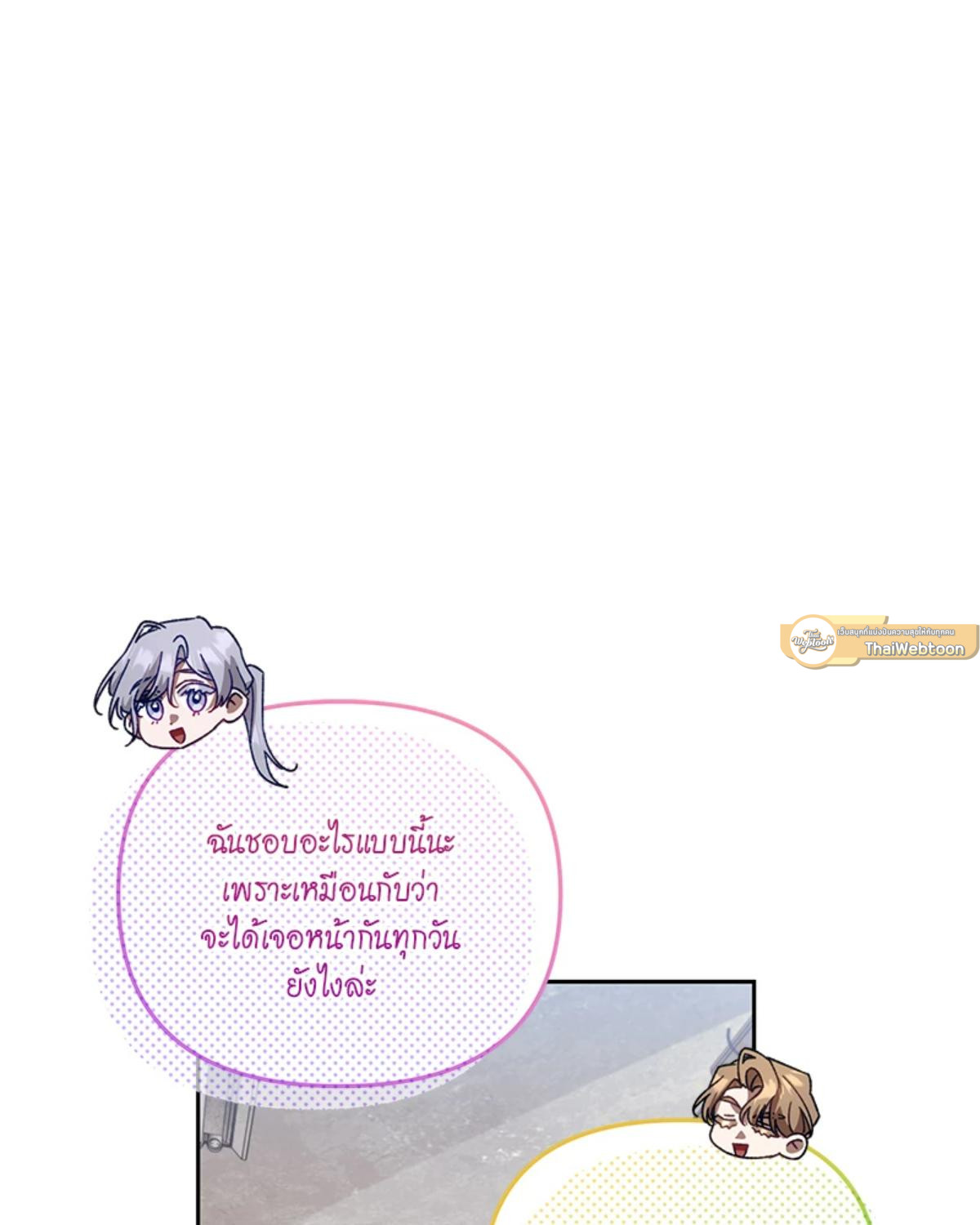 หน้า 91