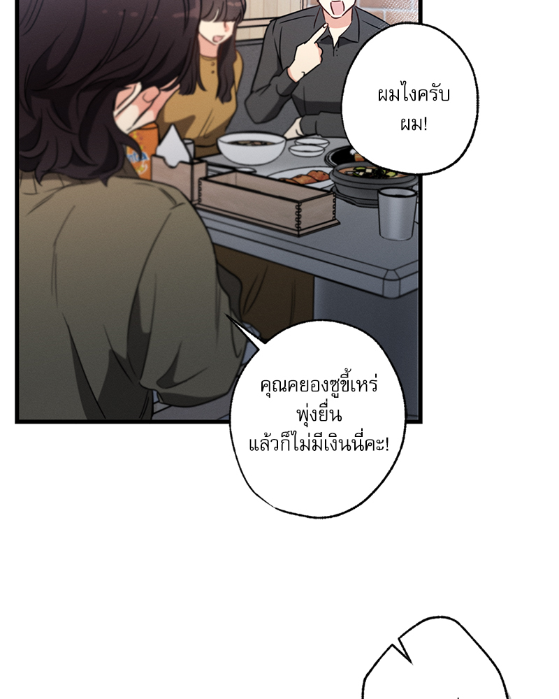 หน้า 97