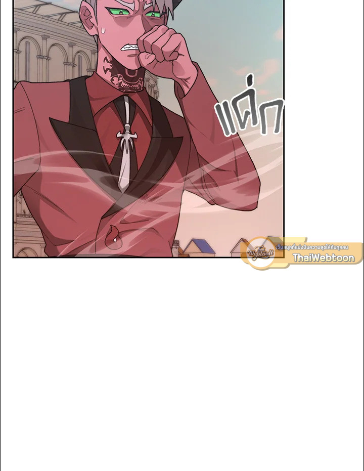 ติดในหอคอยจนเป็นฮันเตอร์สุดเก๋า | The Tower's Trapped Hunter ตอนที่ 20 - รูปที่ 2