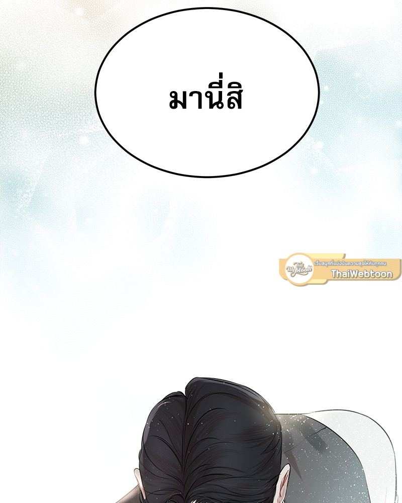 หน้า 99