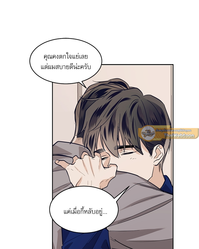 หน้า 43