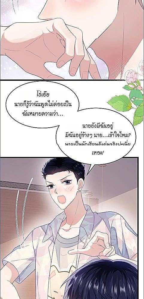 หน้า 23