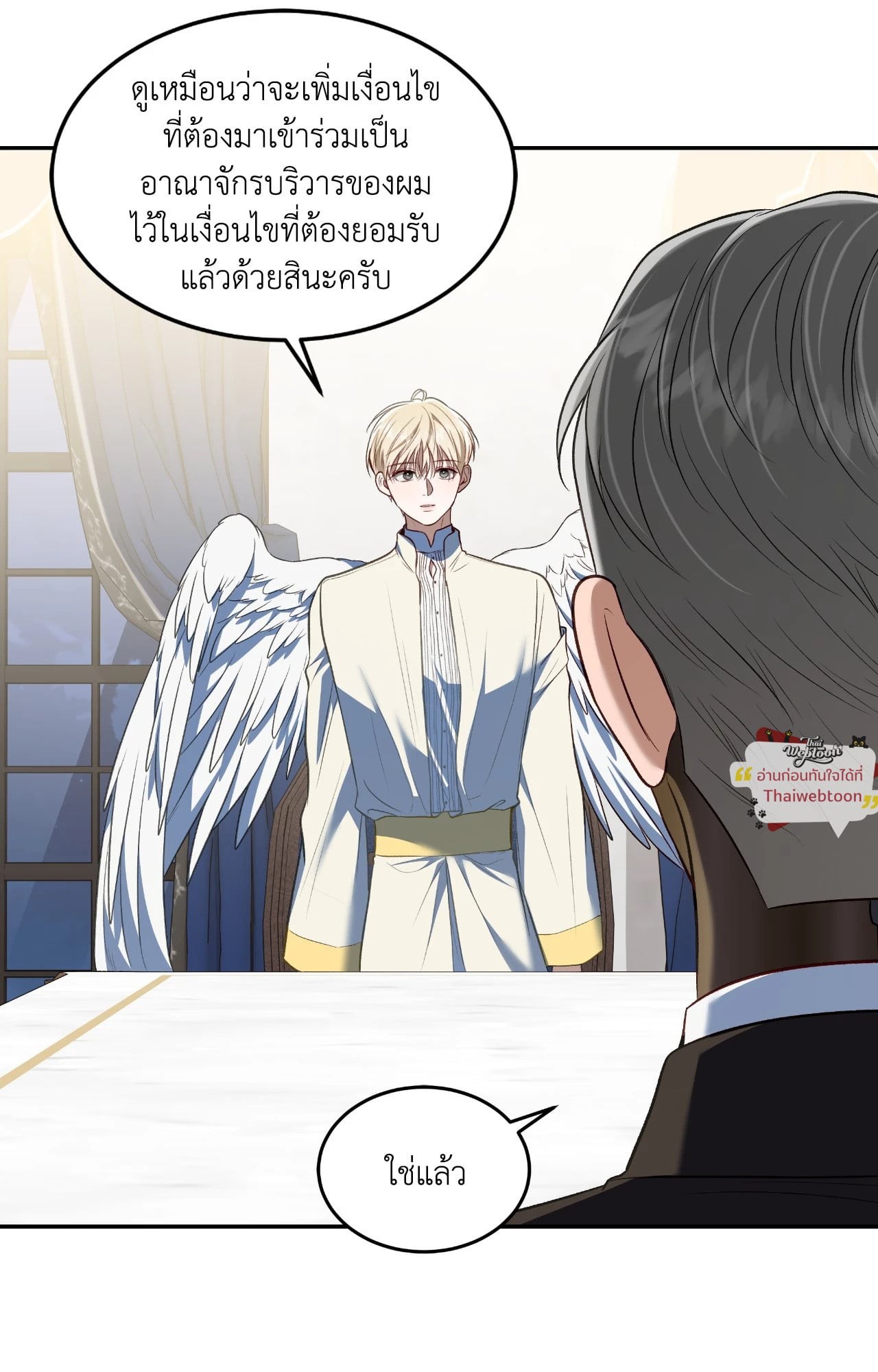 หน้า 68