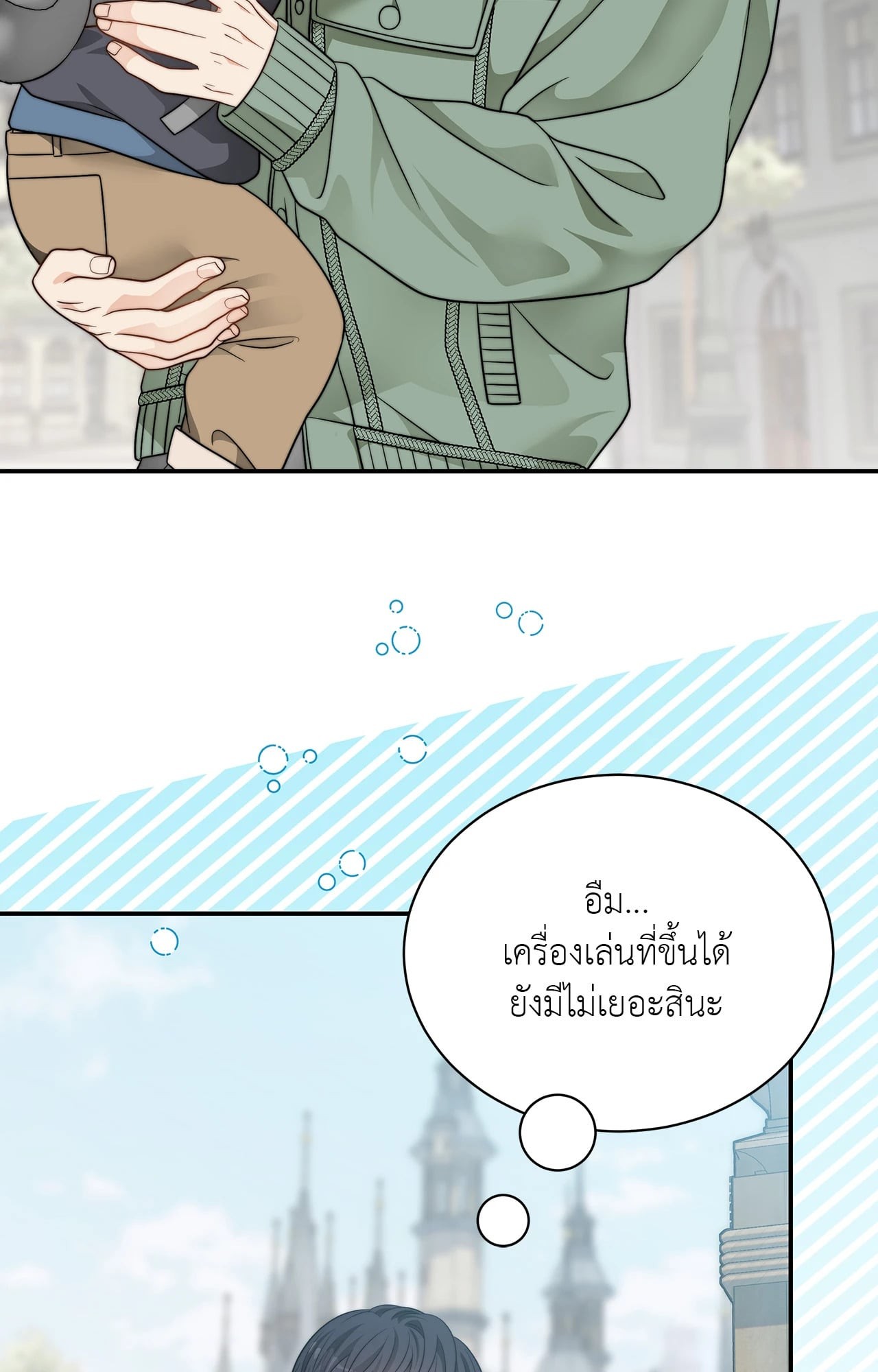 หน้า 54