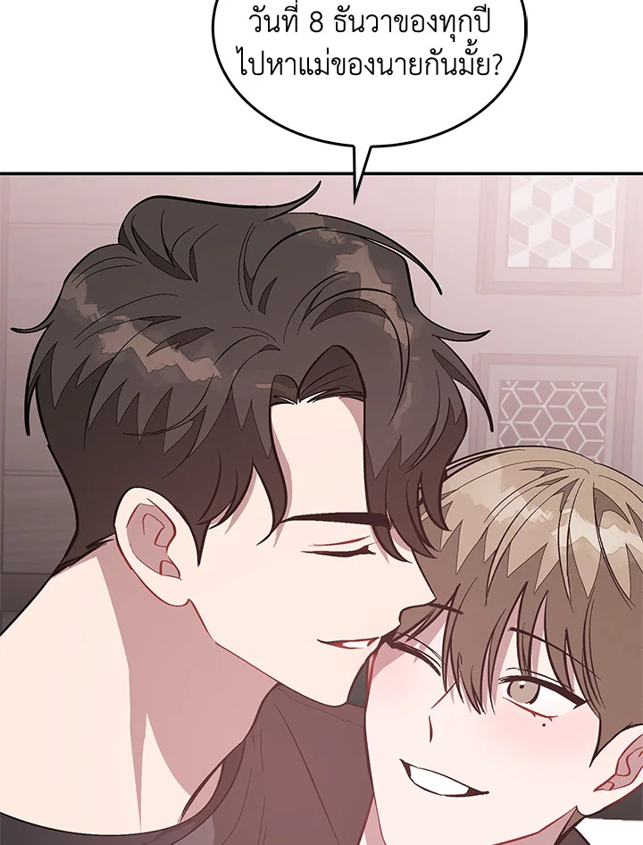 หน้า 79