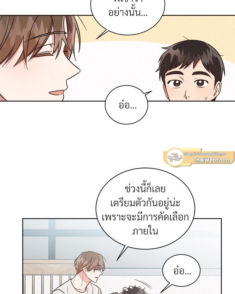หน้า 75