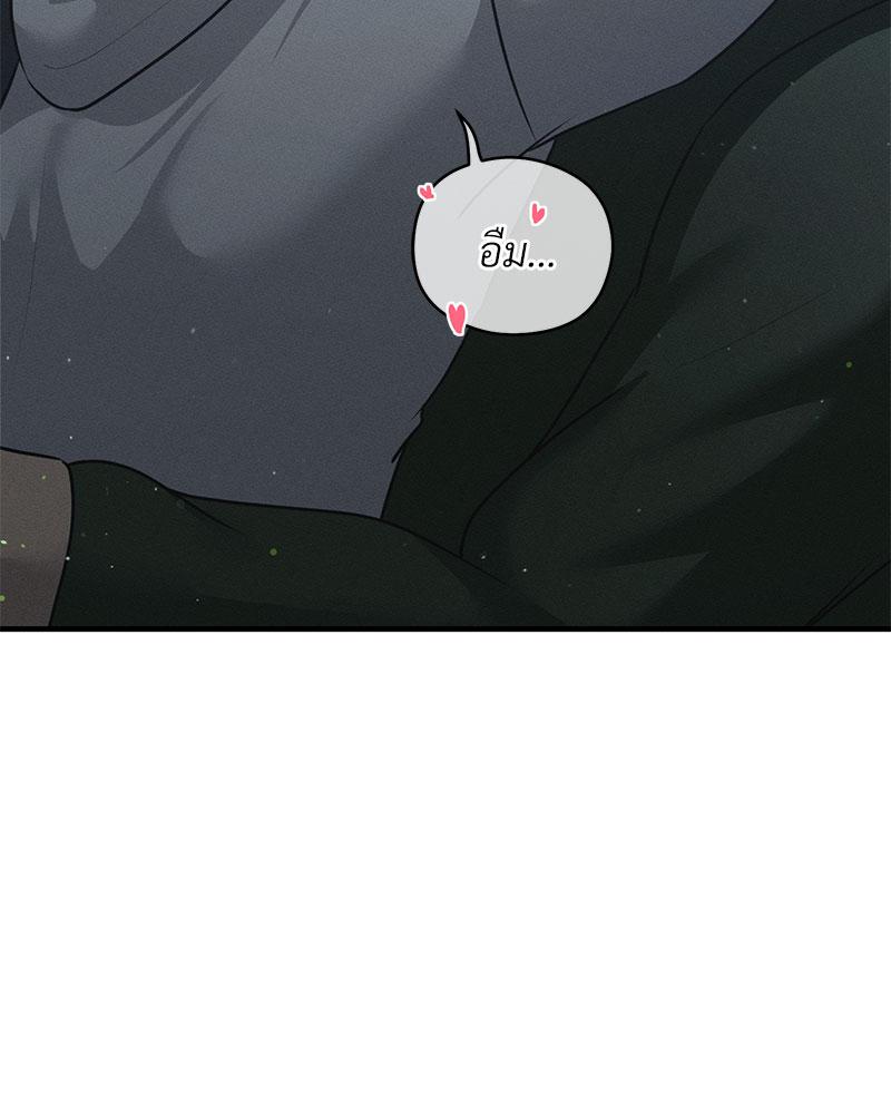 หน้า 81