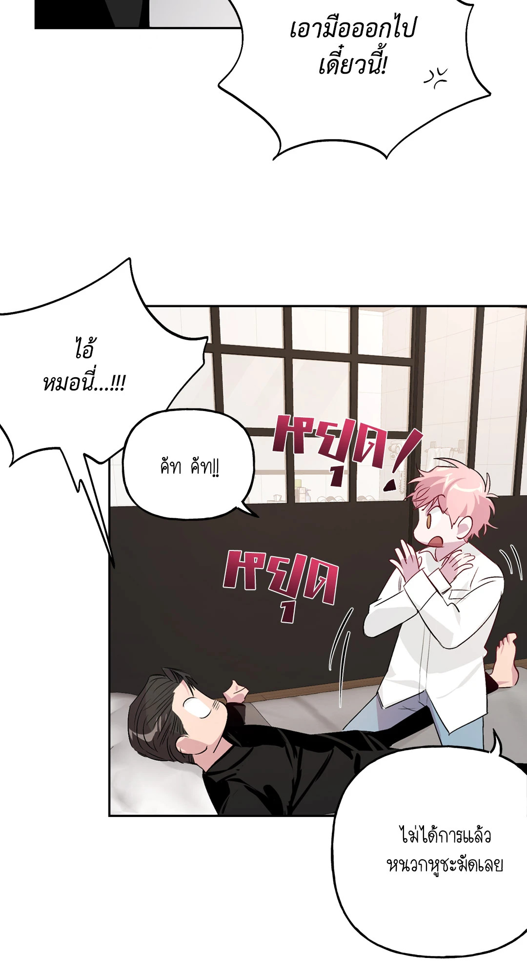 หน้า 44