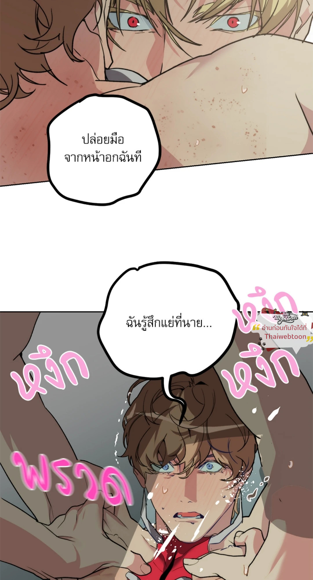 หน้า 89