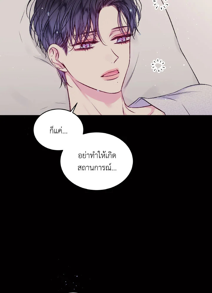 หน้า 69