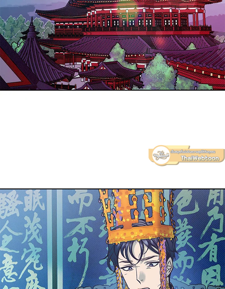 หน้า 83