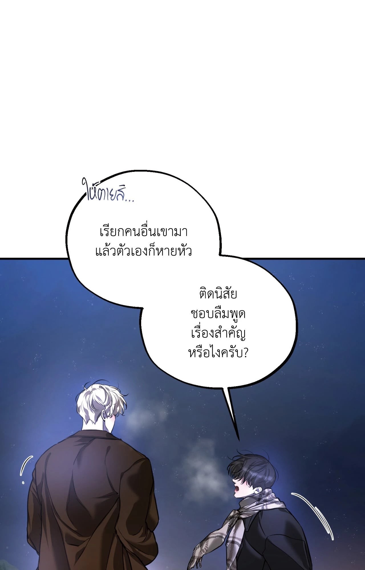 หน้า 79