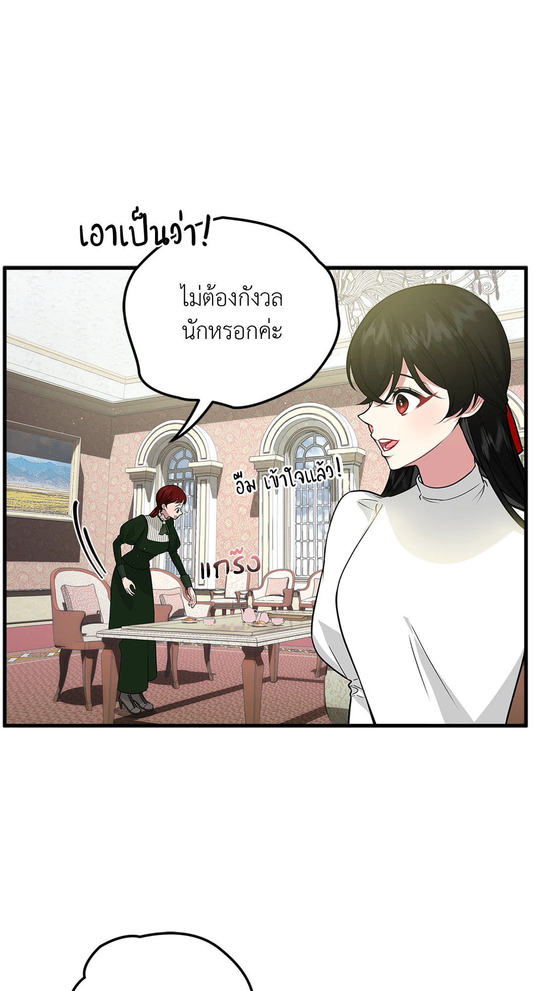 หน้า 57