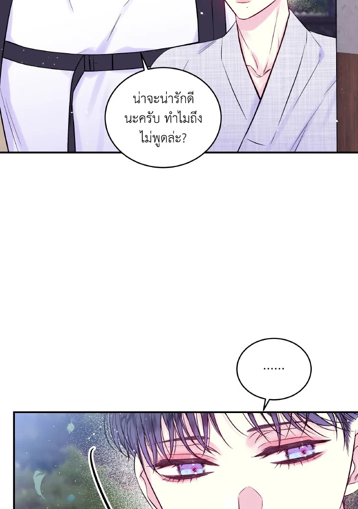 หน้า 78