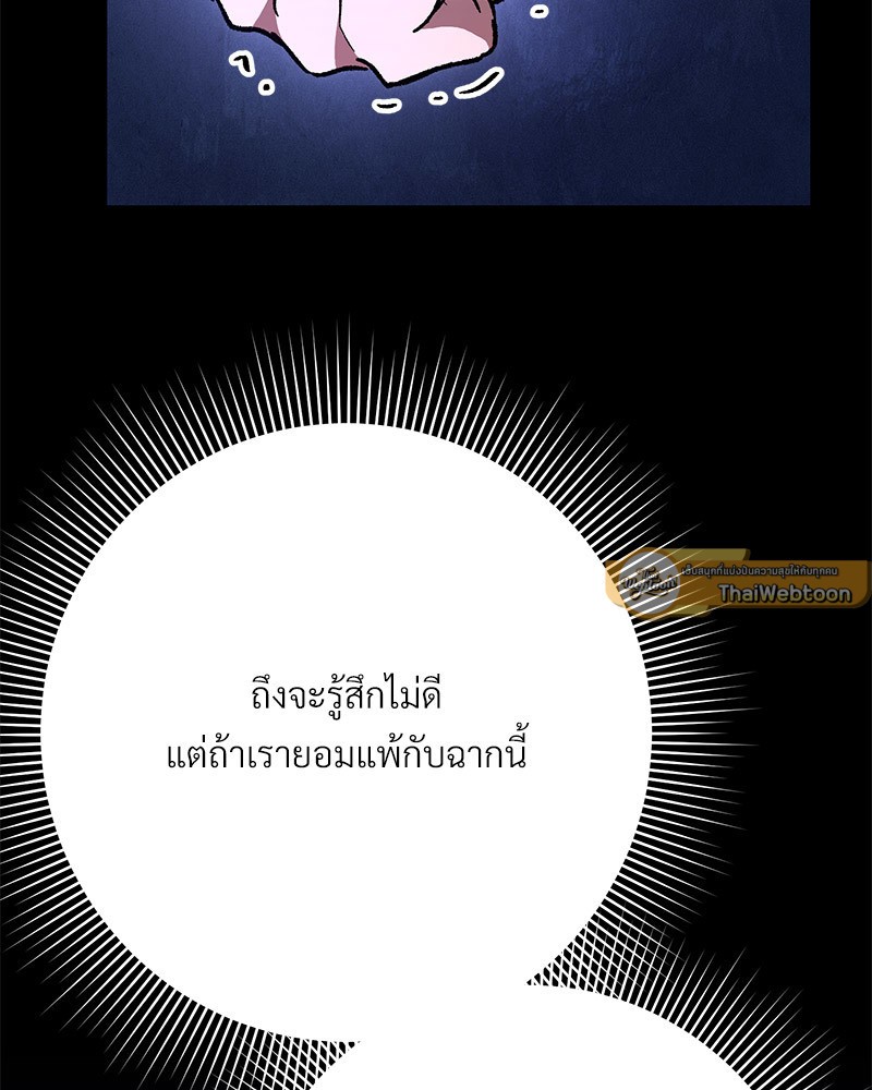 หน้า 138