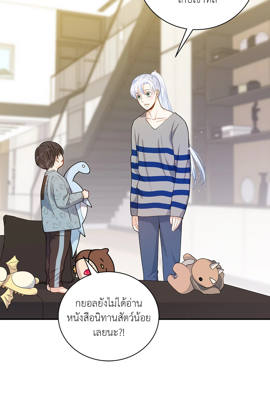 หน้า 50