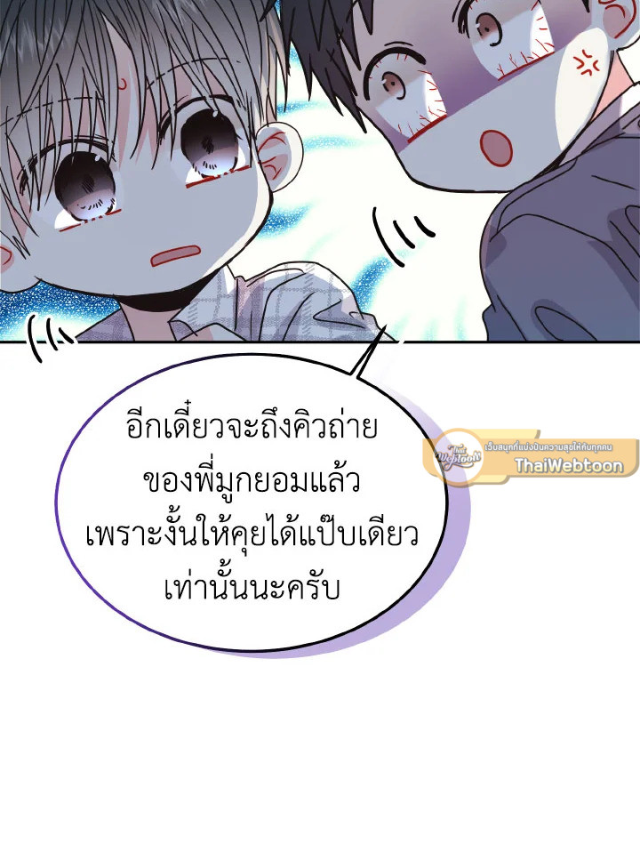 หน้า 75