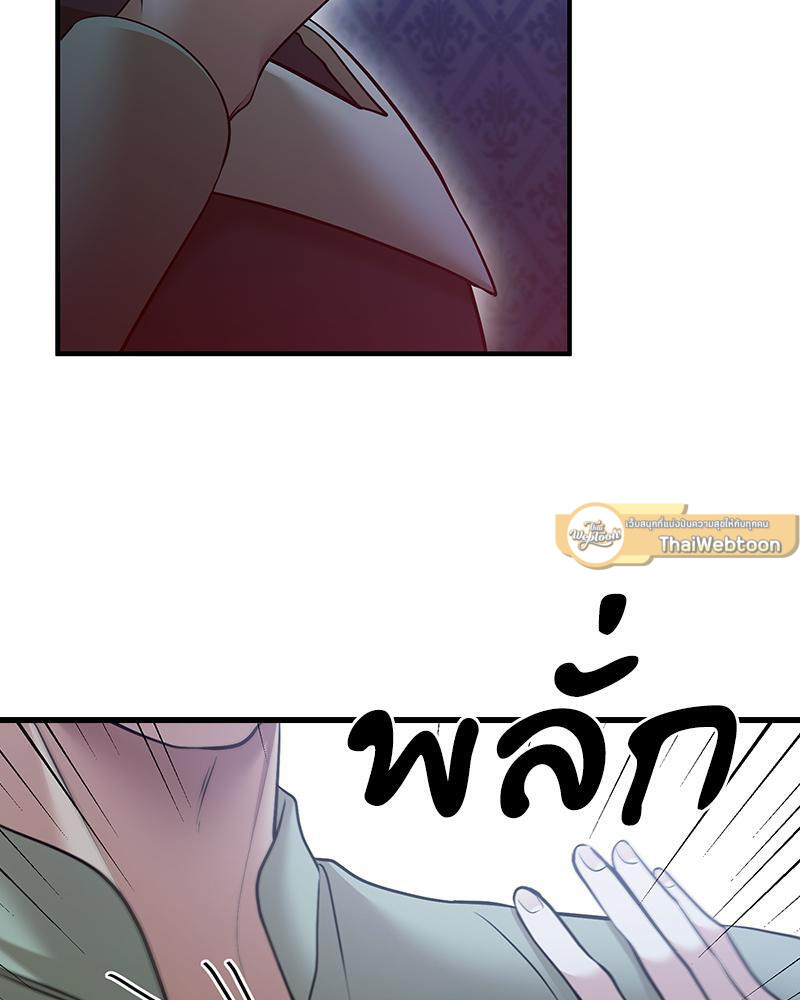 หน้า 121