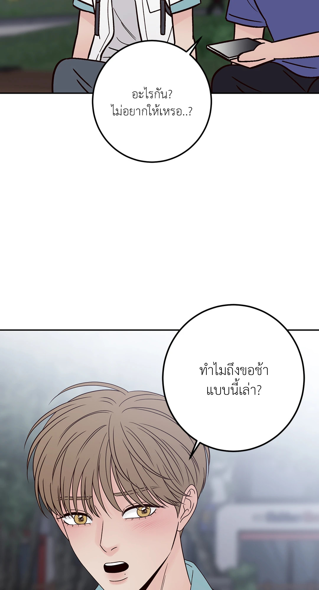 หน้า 68