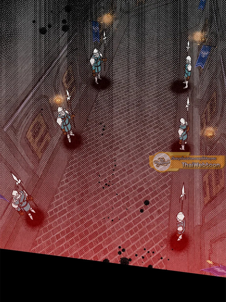 Sigrid ตอนที่ 2 - รูปที่ 2