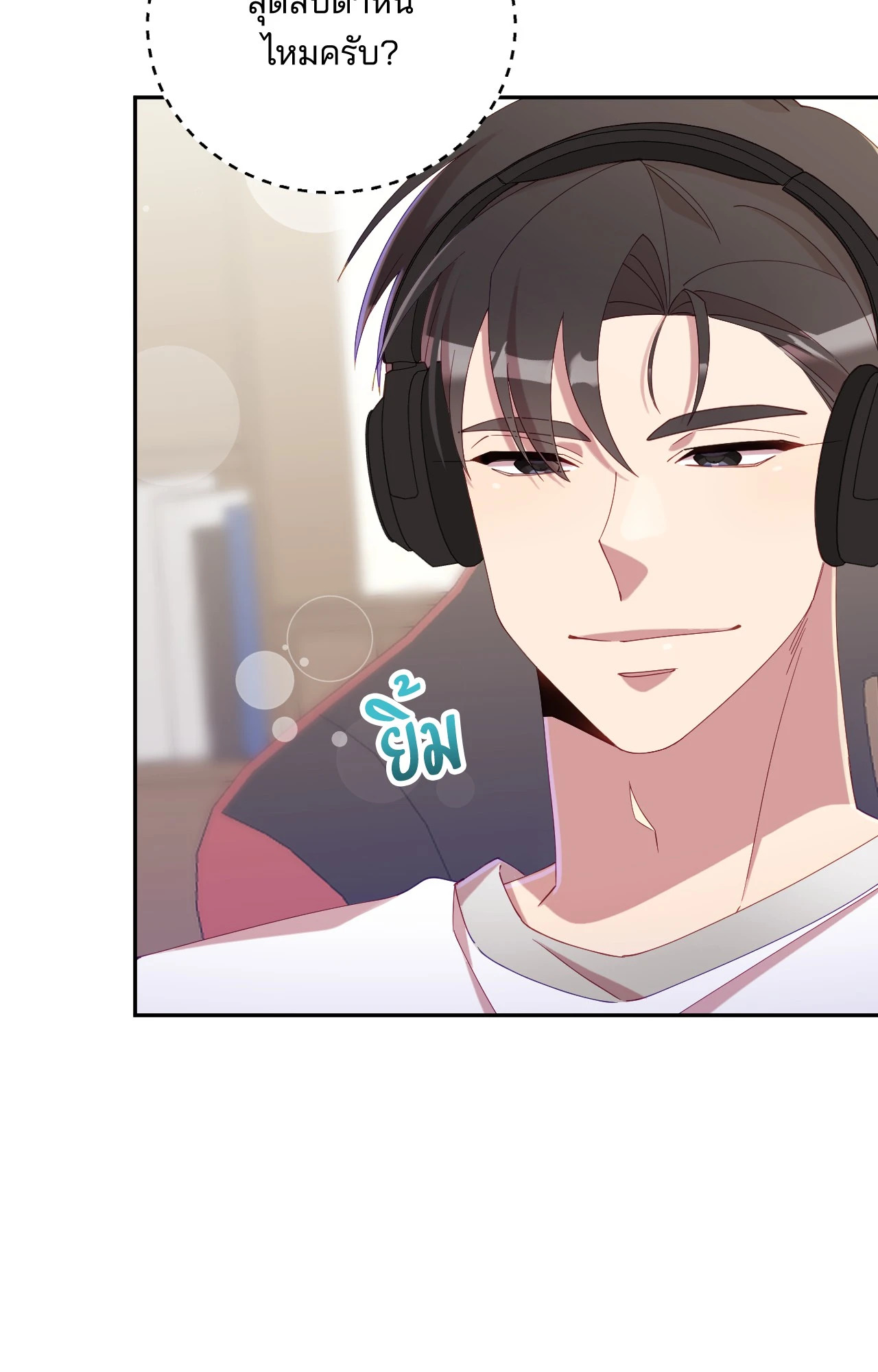 หน้า 85