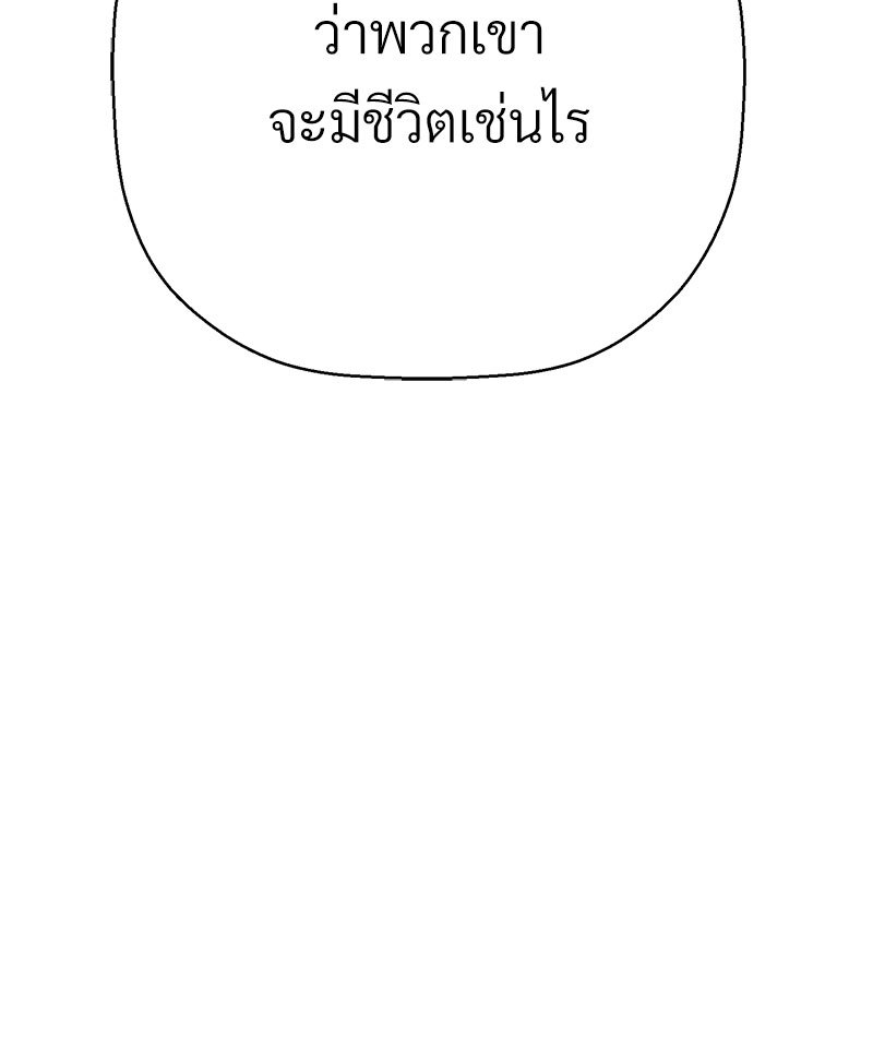 หน้า 263