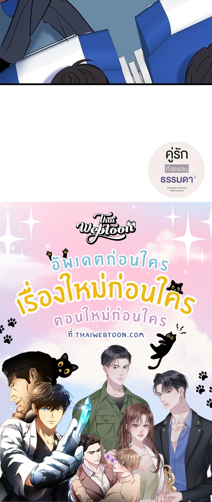 หน้า 94