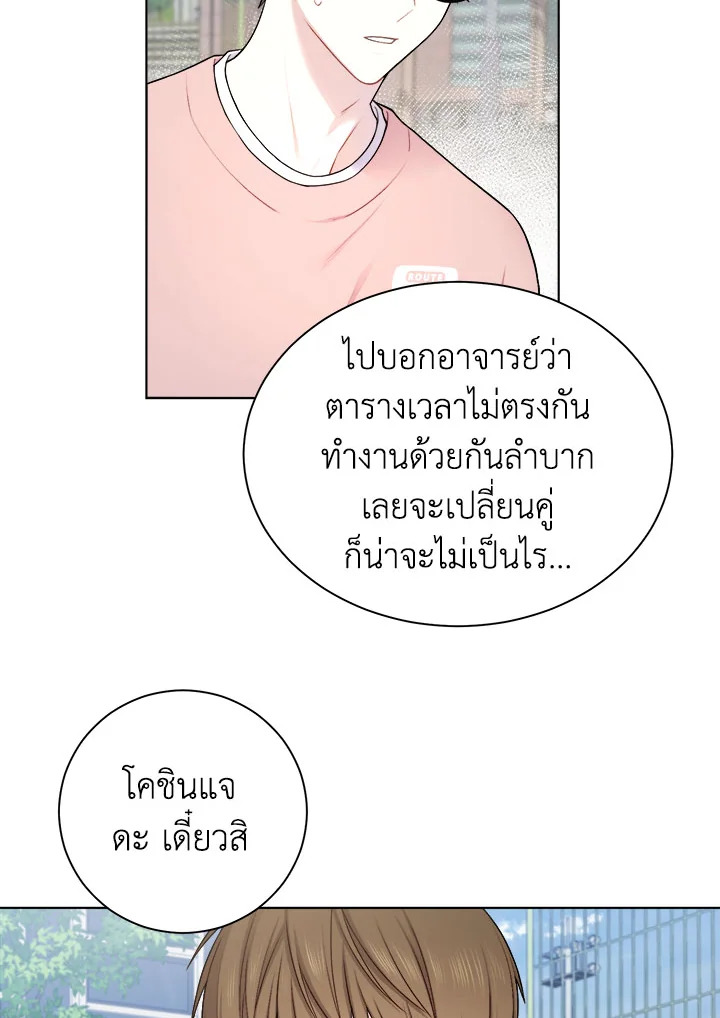 หน้า 45