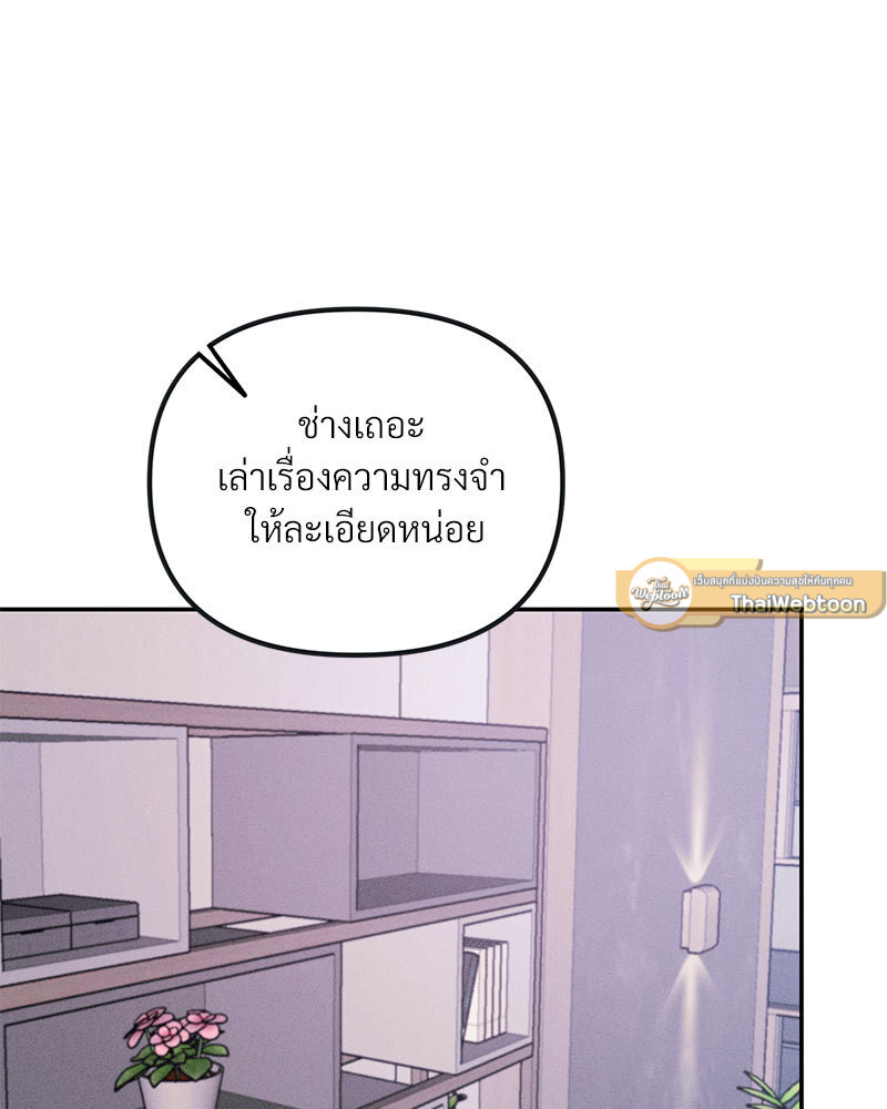 หน้า 79