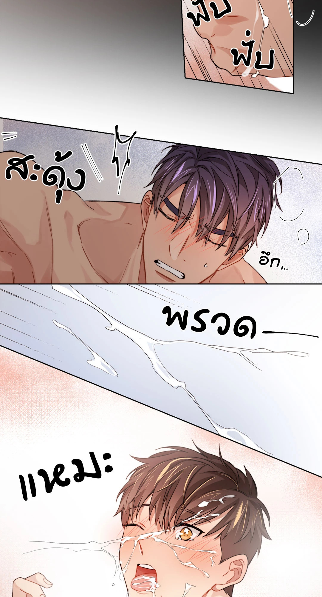 หน้า 21