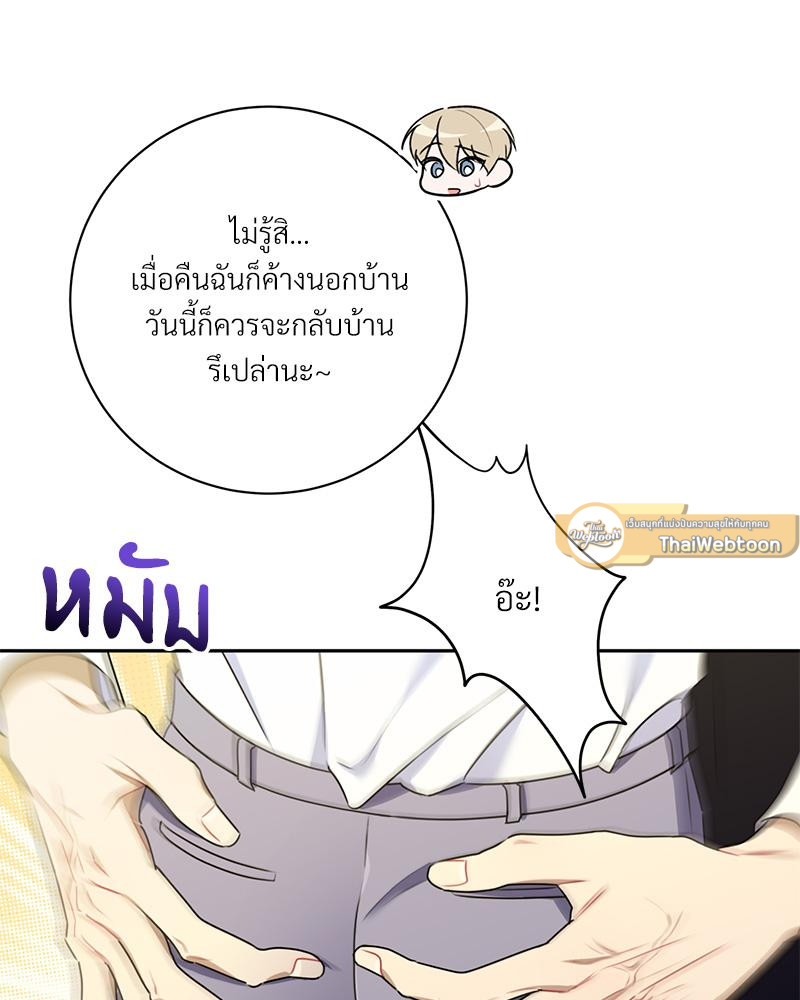 หน้า 44