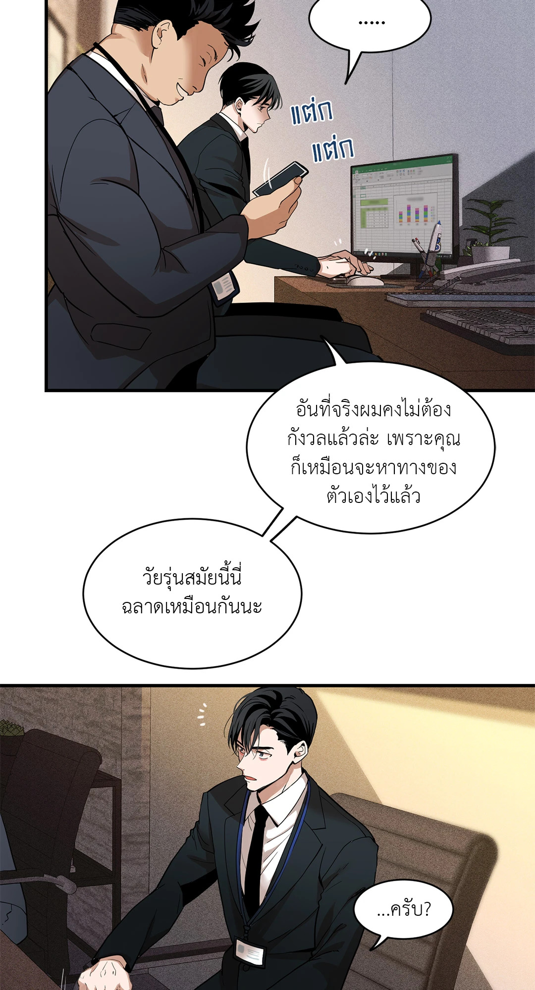 หน้า 67