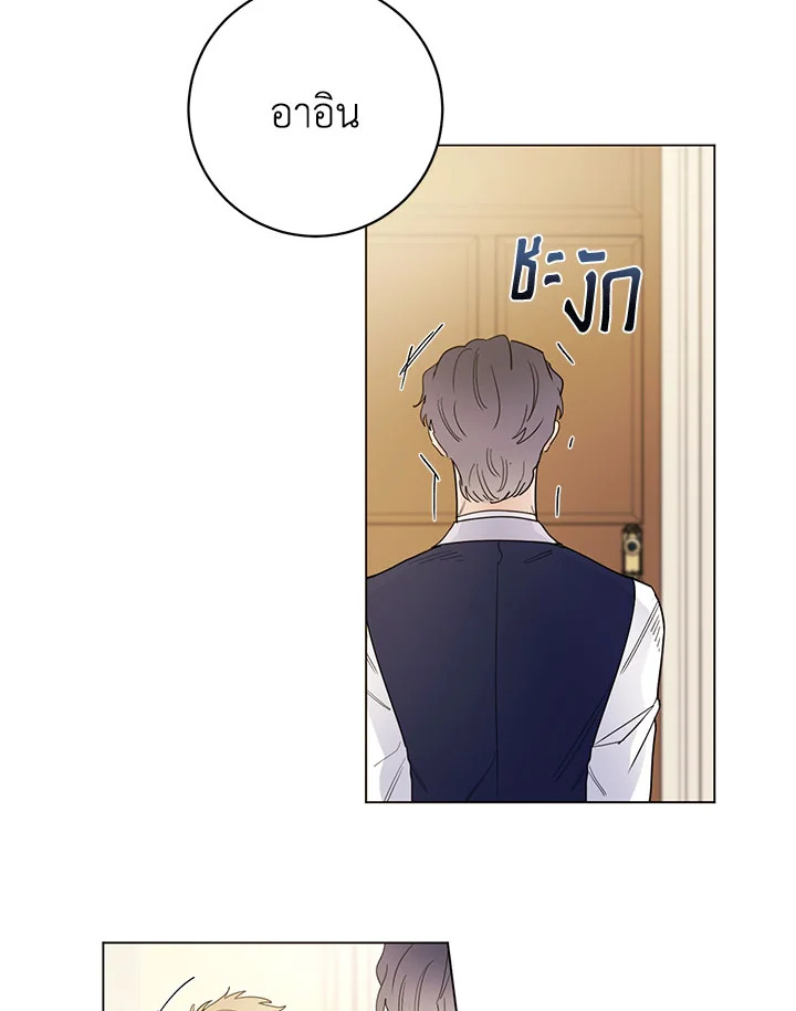 หน้า 63