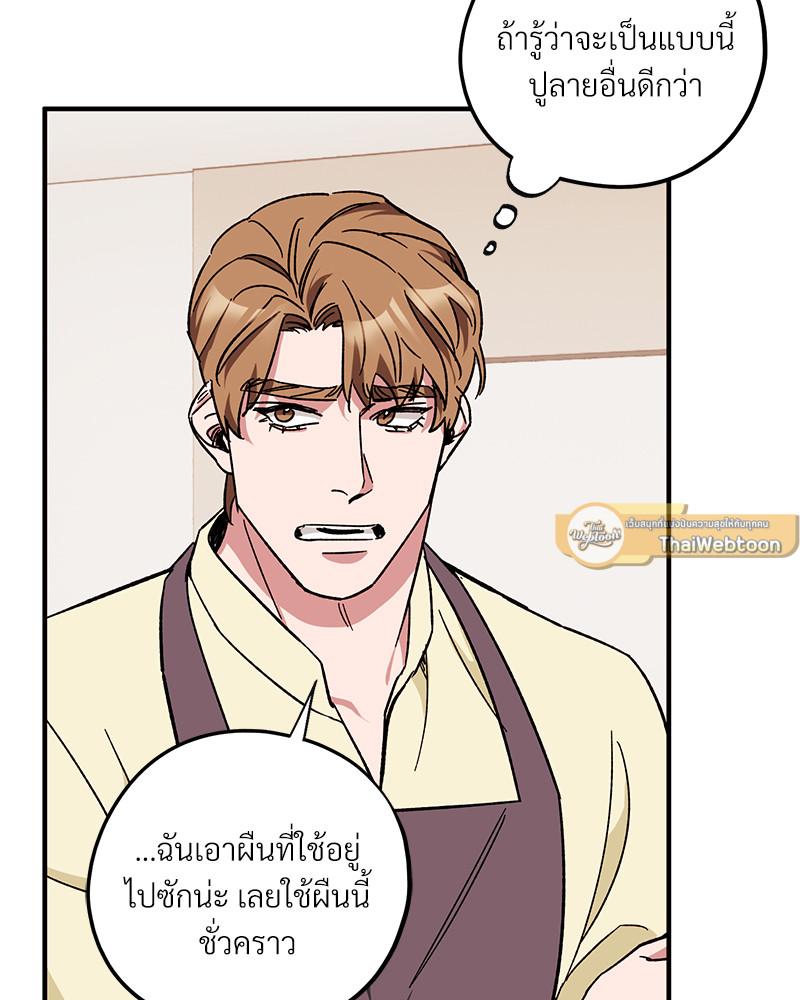 หน้า 73