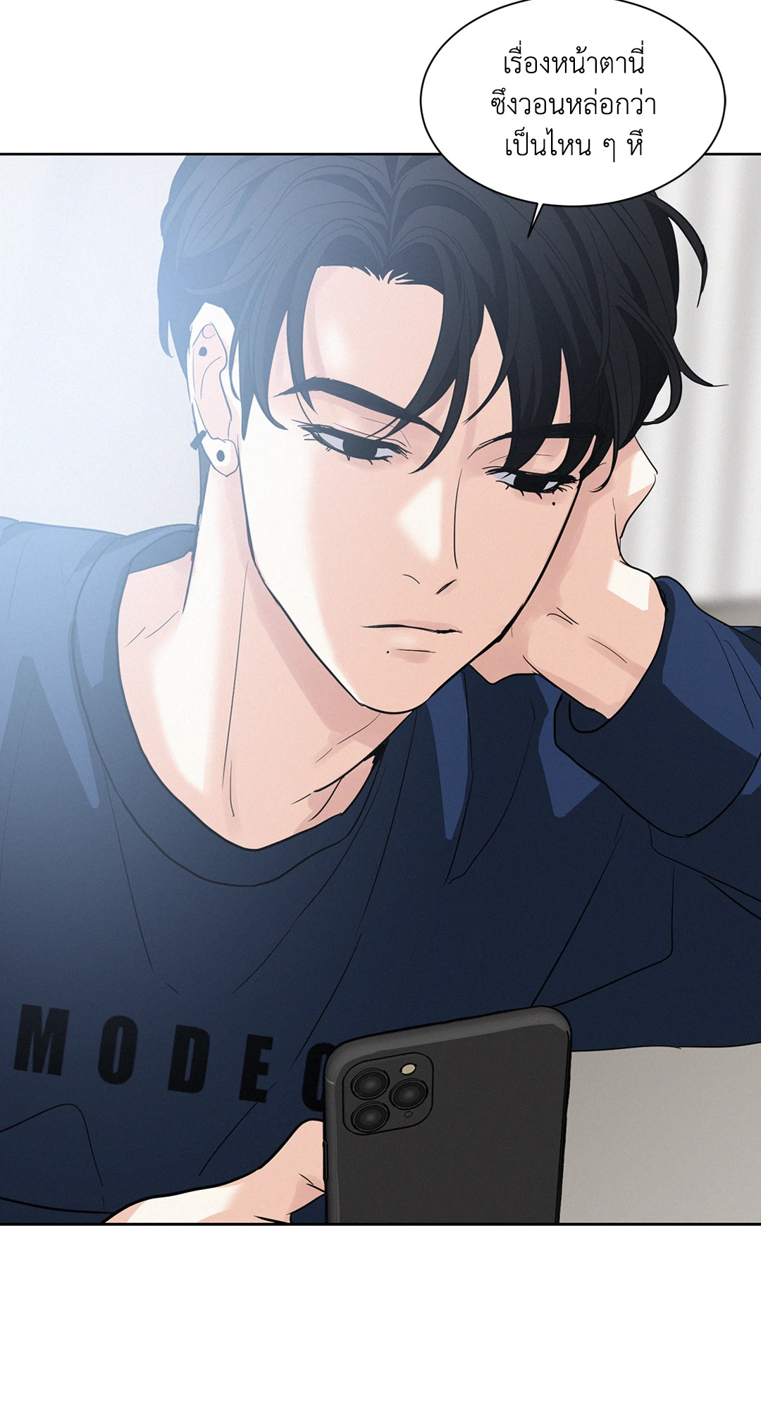 หน้า 71