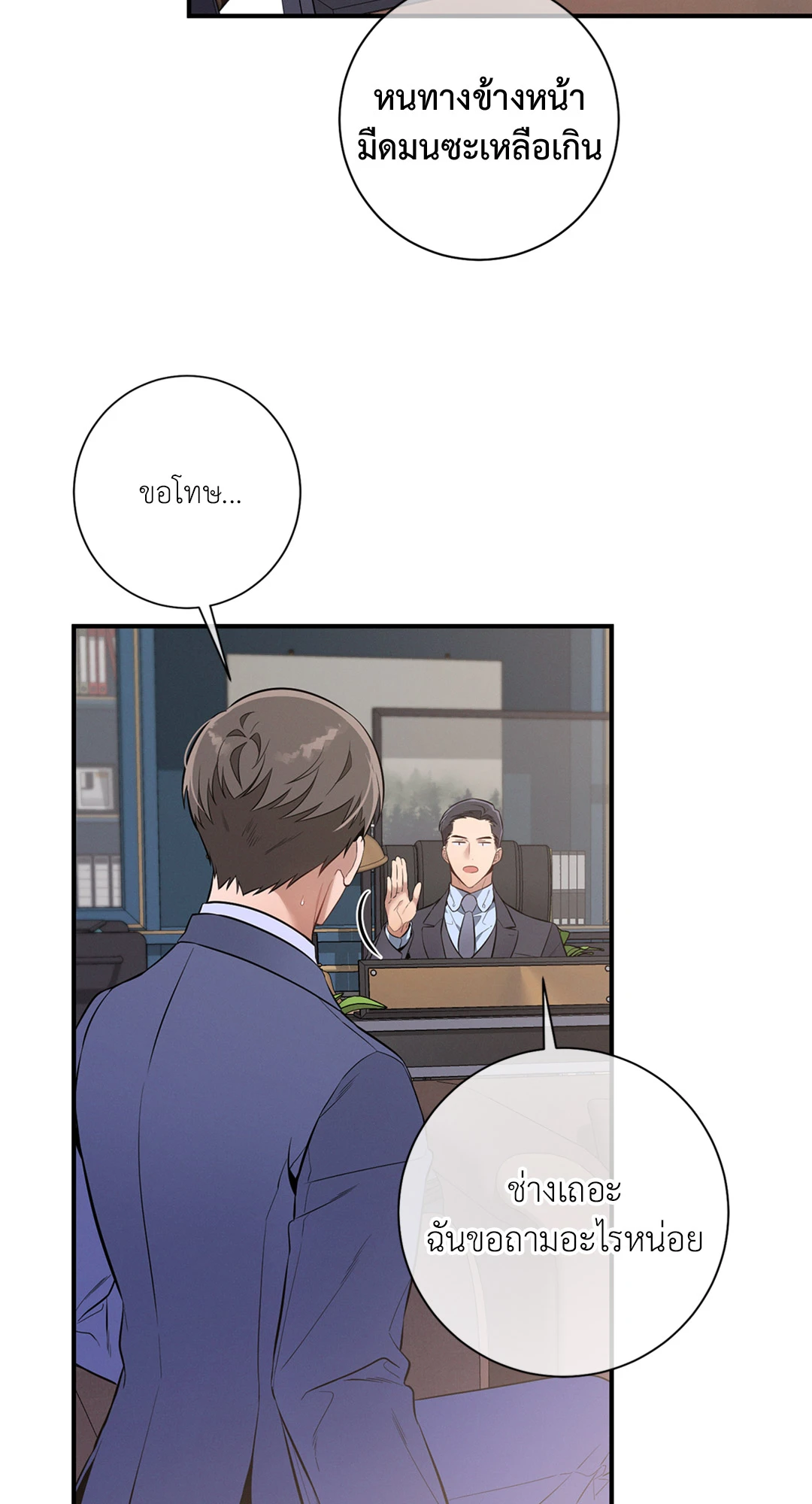 หน้า 24