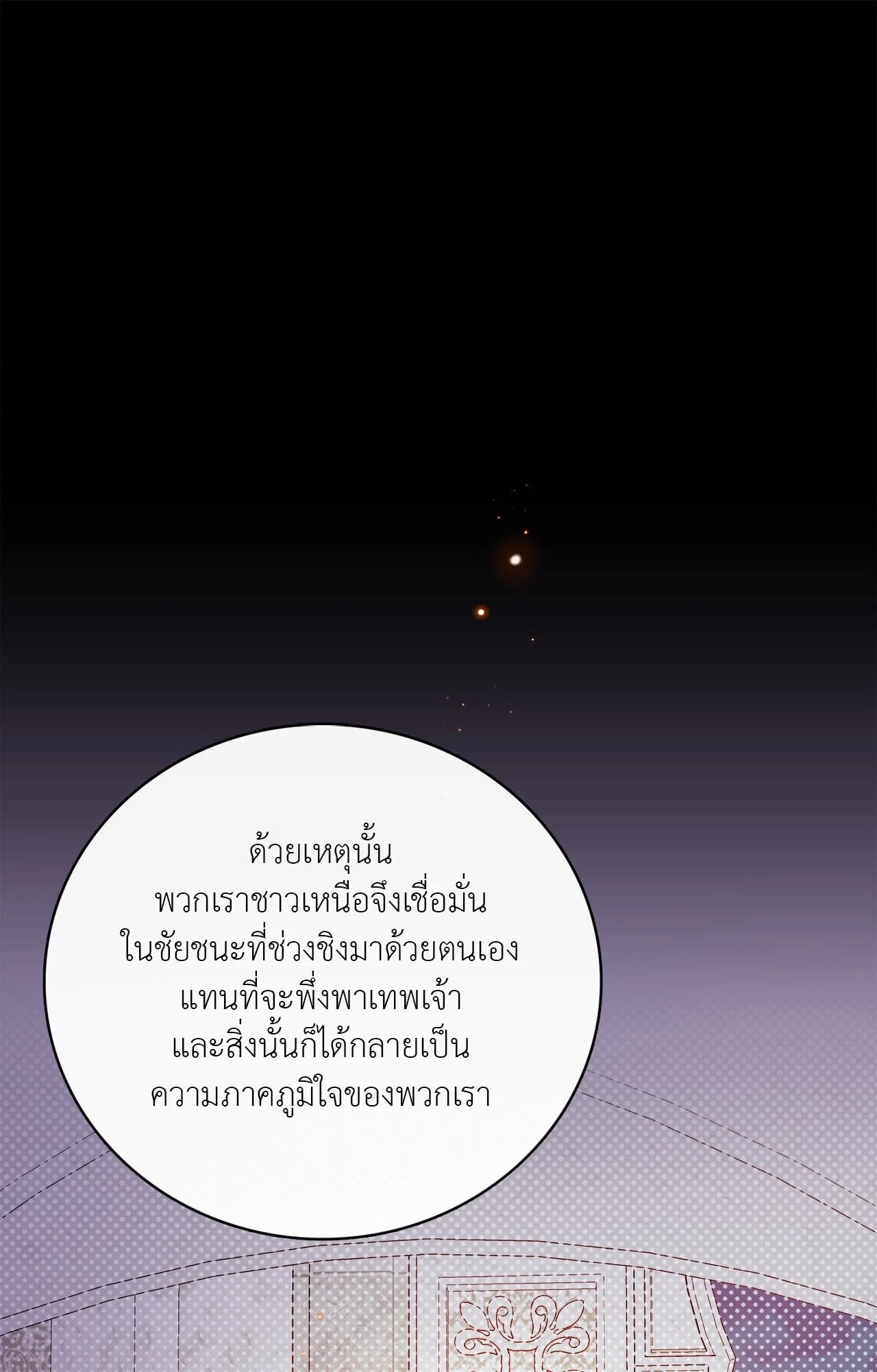 หน้า 76