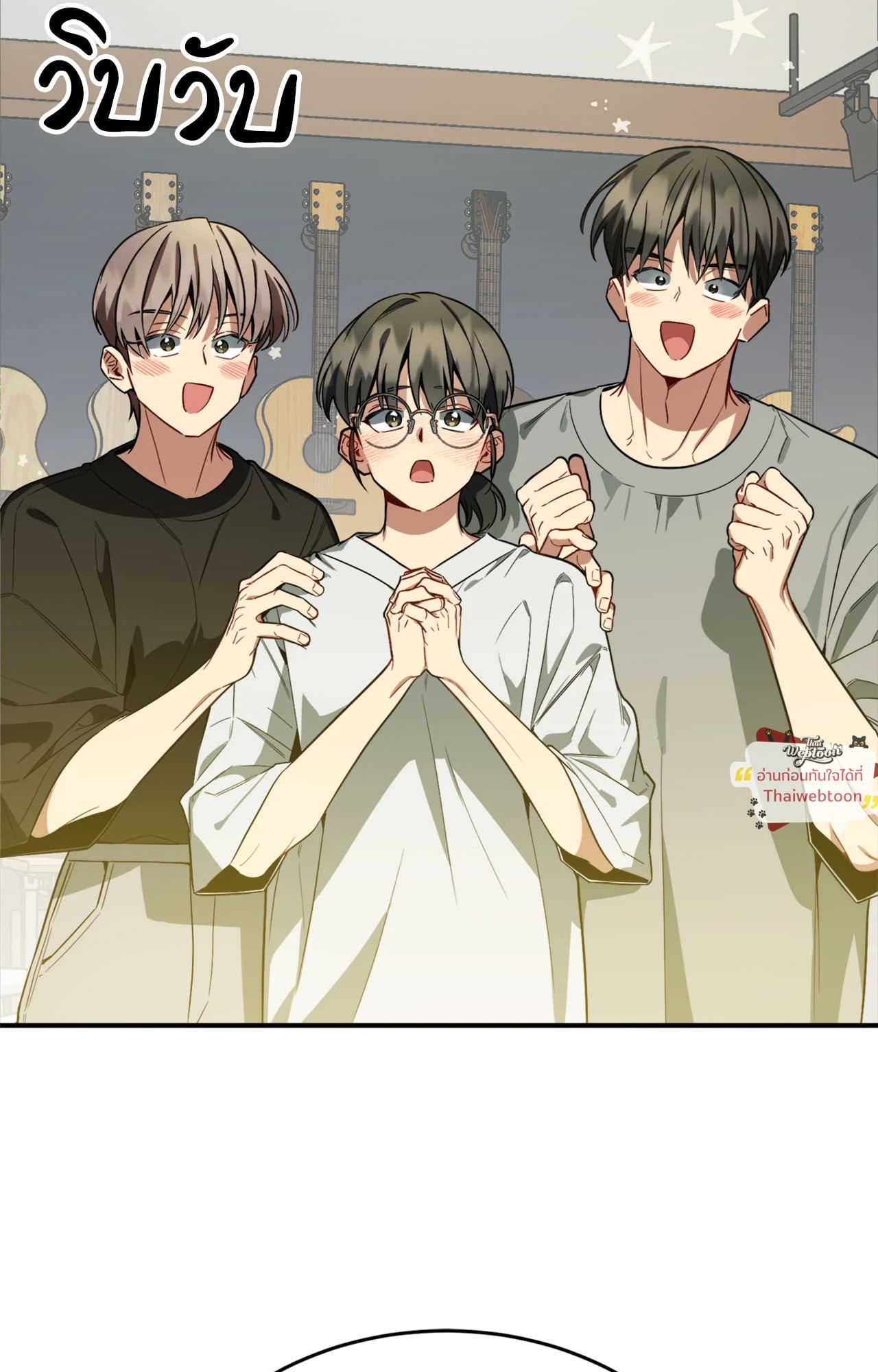 บทส่งท้ายของคนแอบรัก | Unrequited Love Finale (R+) ตอนที่ 5 - รูปที่ 2