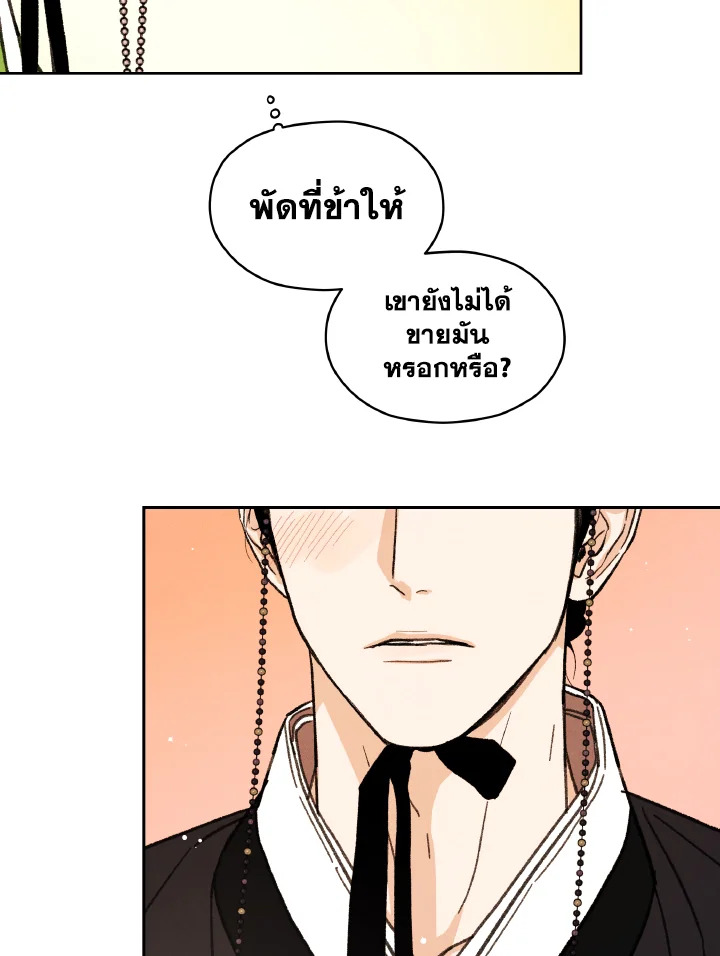 หน้า 91