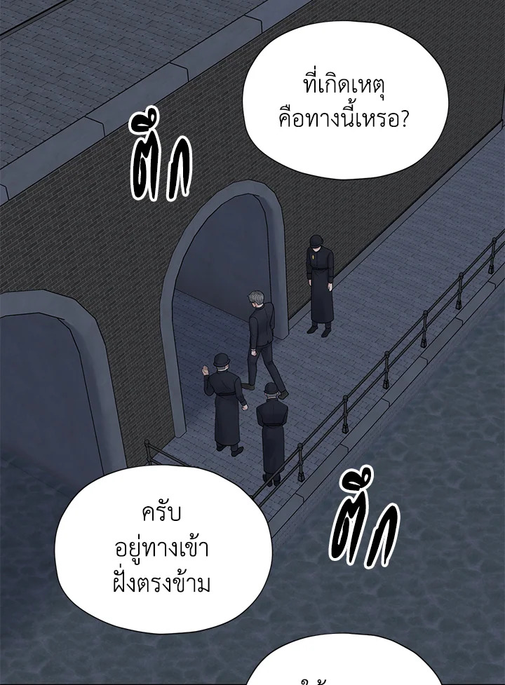 หน้า 97