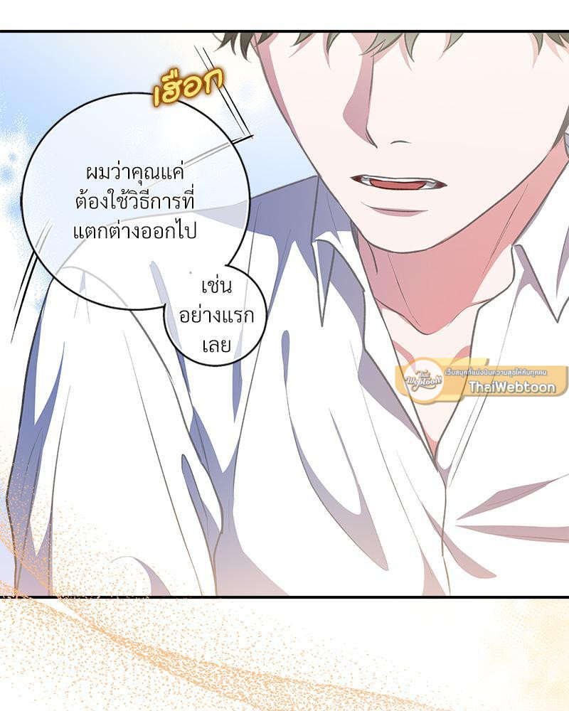 หน้า 69