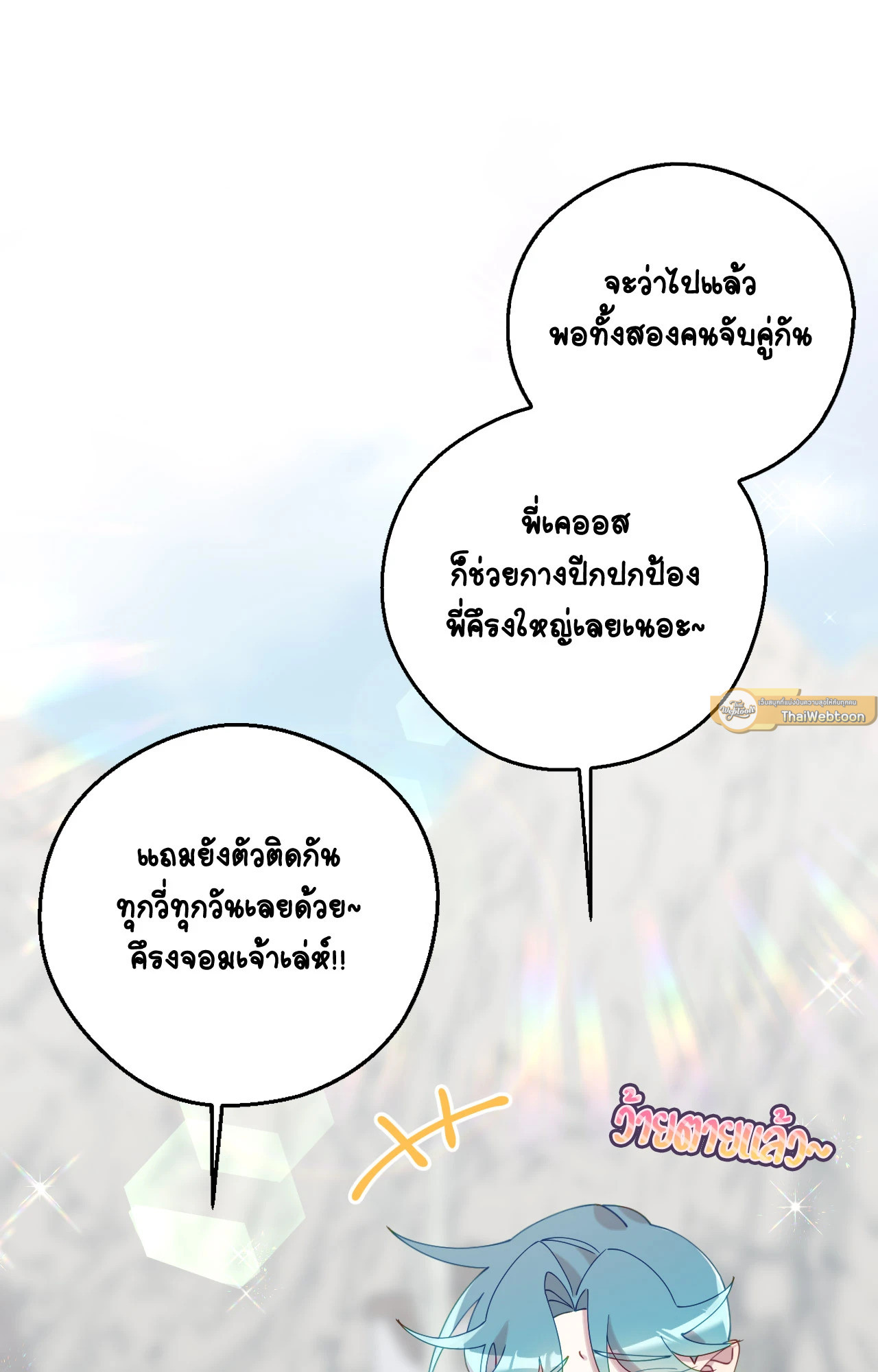 หน้า 58