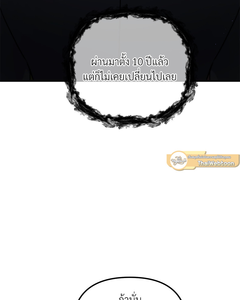 หน้า 96