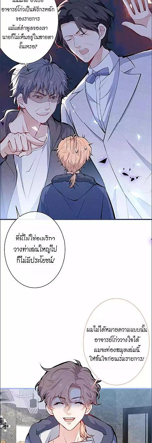 หน้า 7
