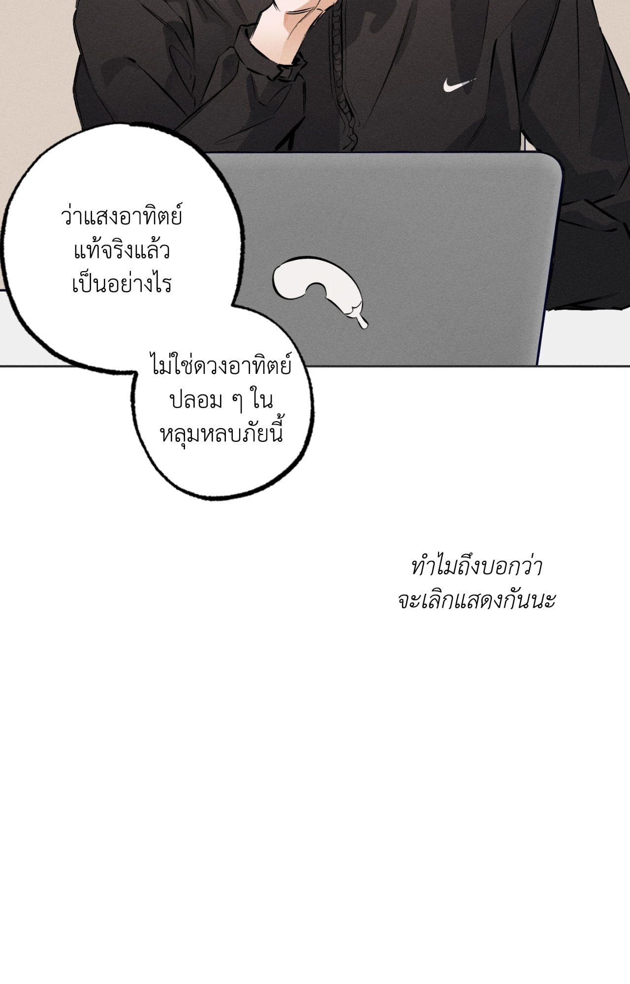 หน้า 37
