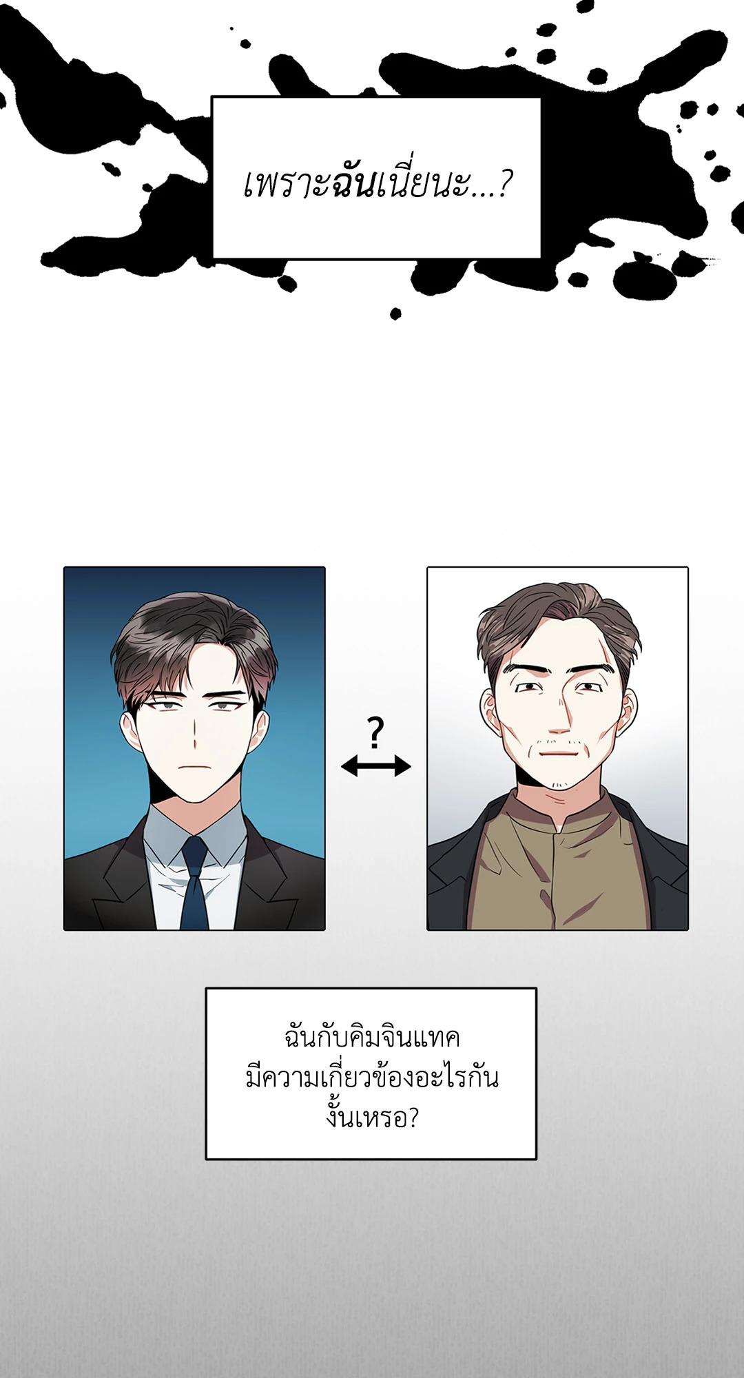หน้า 59