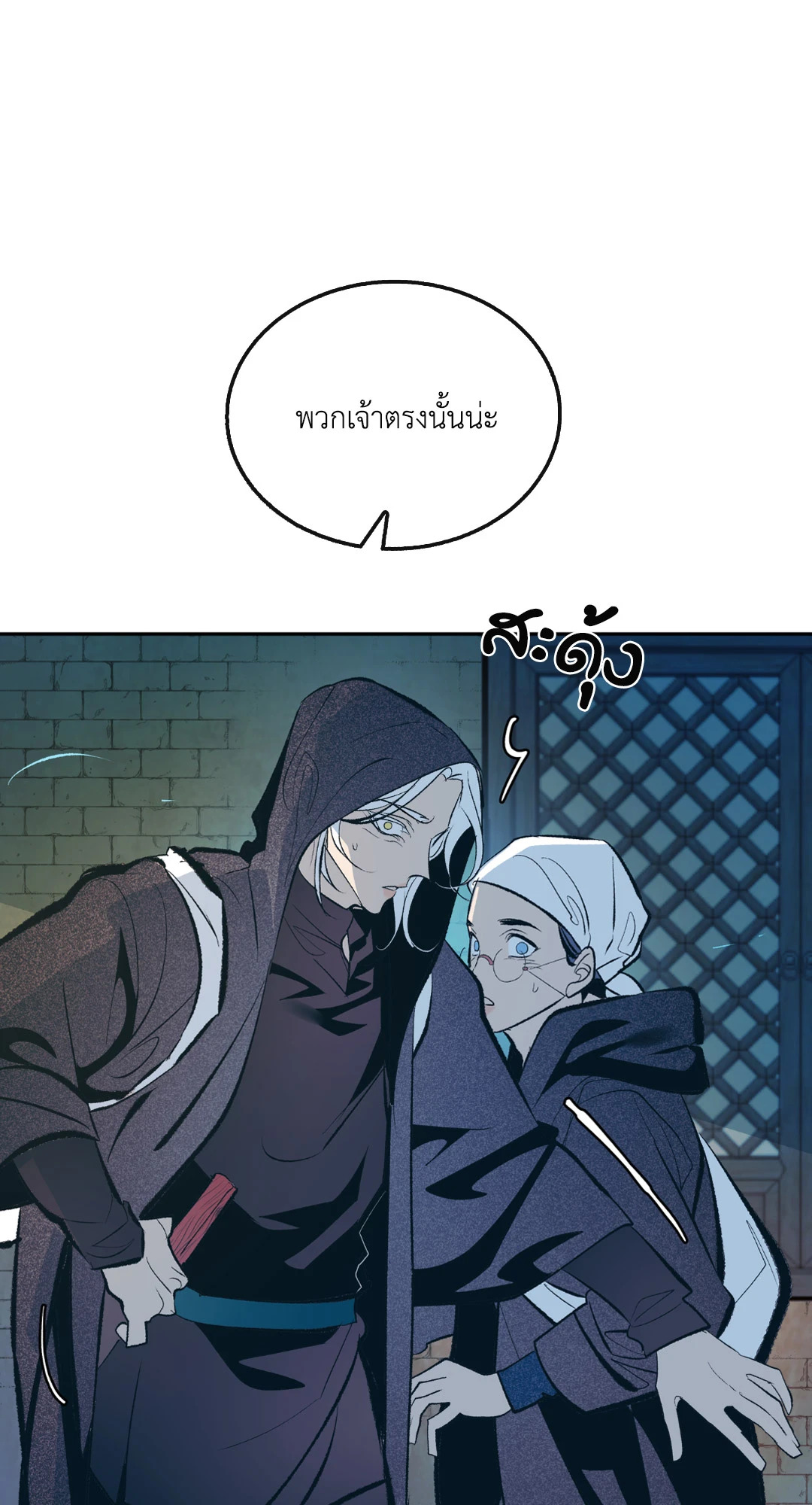 หน้า 52